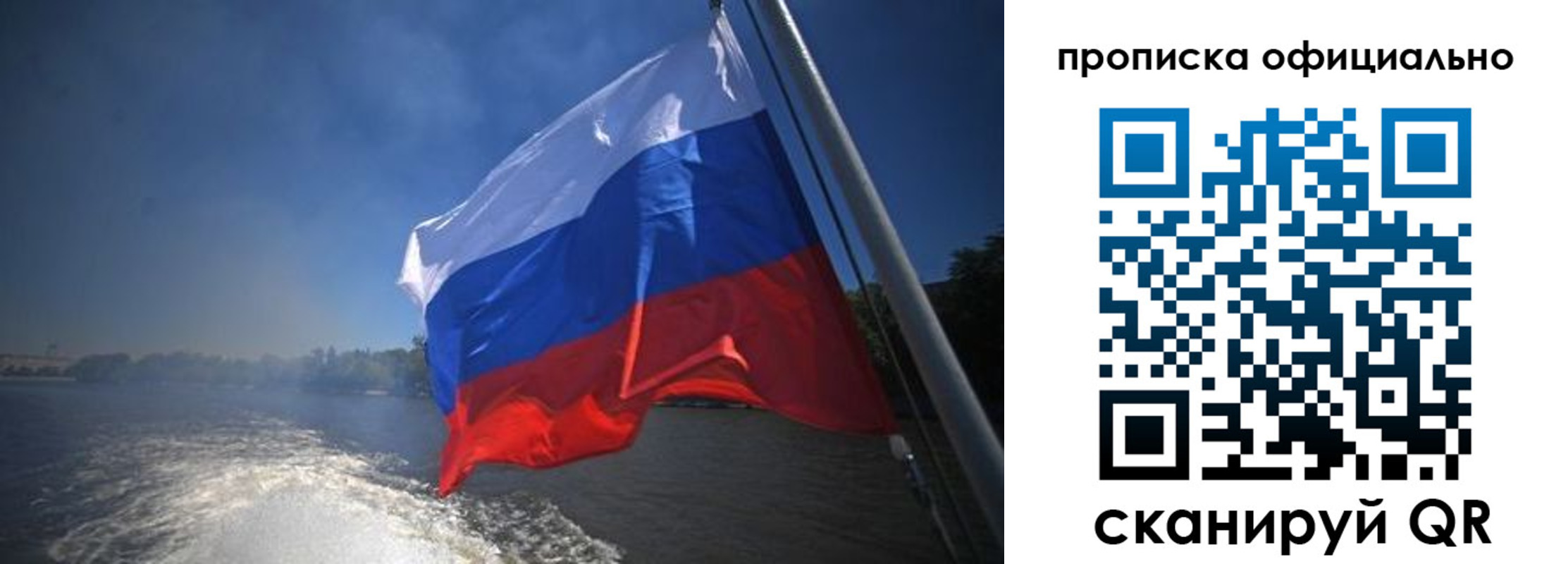 временная регистрация недорого в Георгиевске
